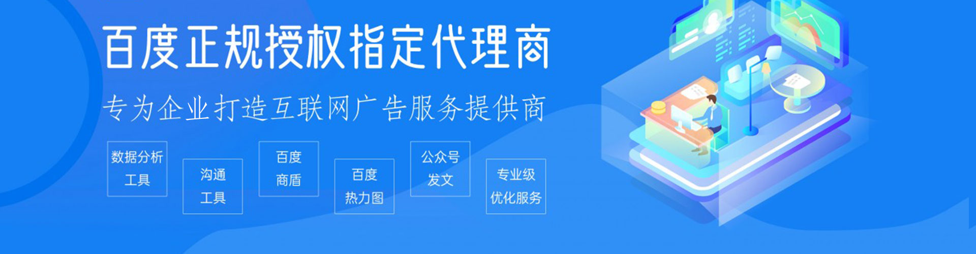 尖山信息流平台