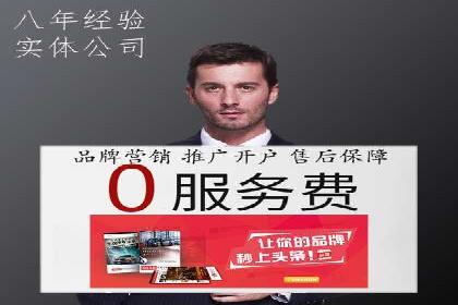 百度竞价排名策略解析：一家公司的广告投放策略全揭秘