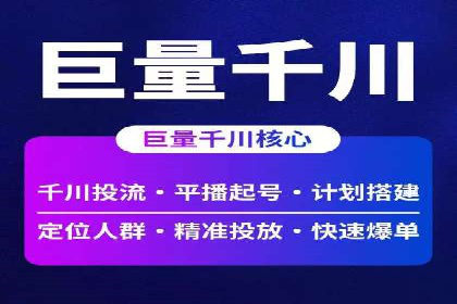 百度竞价在移动端广告投放的优化实践